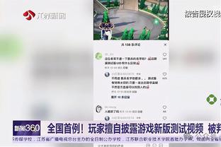 半岛全站app下载官网截图1